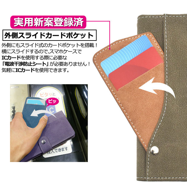 スマホケース スマホカバー スマートフォンケース スマートフォンカバー