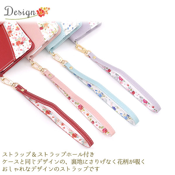 スマホケース スマホカバー スマートフォンケース スマートフォンカバー