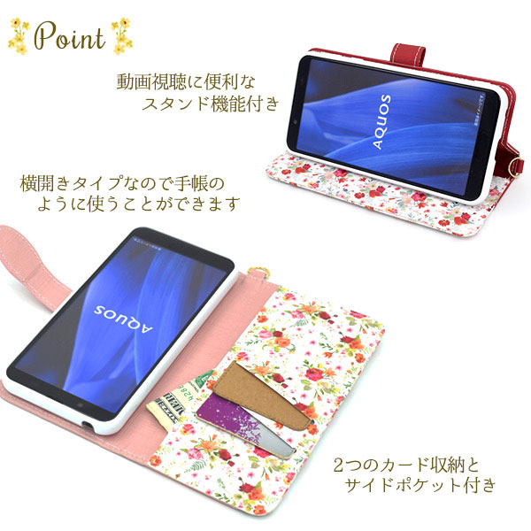 スマホケース スマホカバー スマートフォンケース スマートフォンカバー