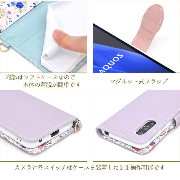 スマホケース スマホカバー スマートフォンケース スマートフォンカバー