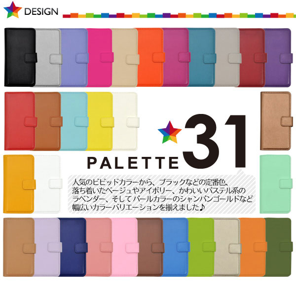 スマホケース スマホカバー スマートフォンケース スマートフォンカバー