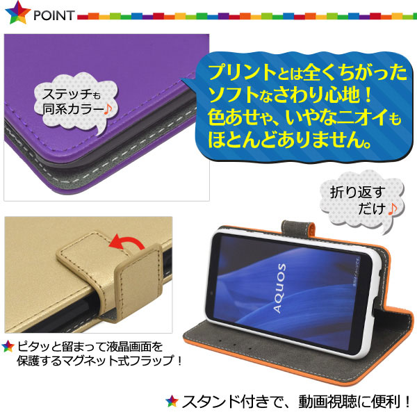 スマホケース スマホカバー スマートフォンケース スマートフォンカバー