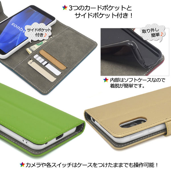 スマホケース スマホカバー スマートフォンケース スマートフォンカバー