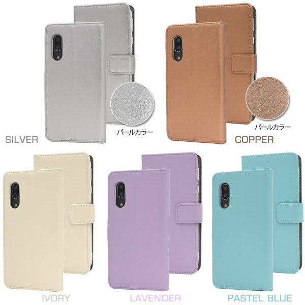 スマホケース スマホカバー スマートフォンケース スマートフォンカバー