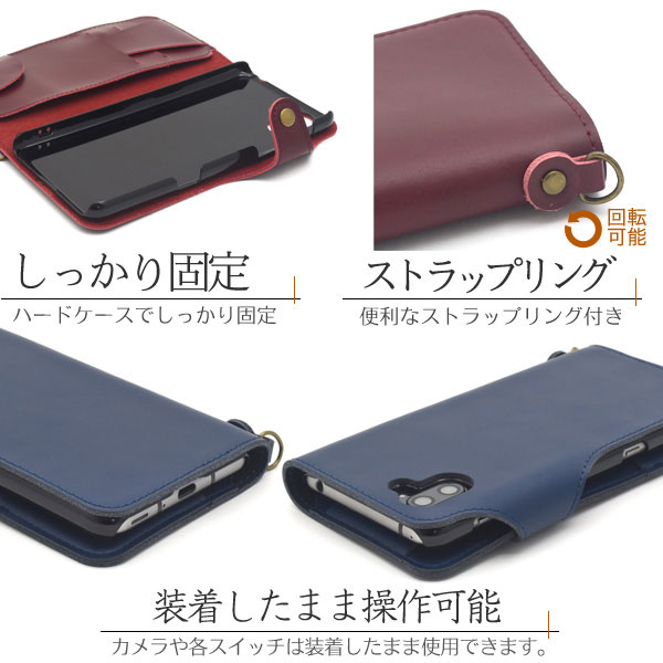 スマホケース スマホカバー スマートフォンケース スマートフォンカバー