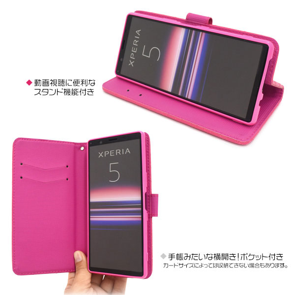 スマホケース スマホカバー スマートフォンケース スマートフォンカバー