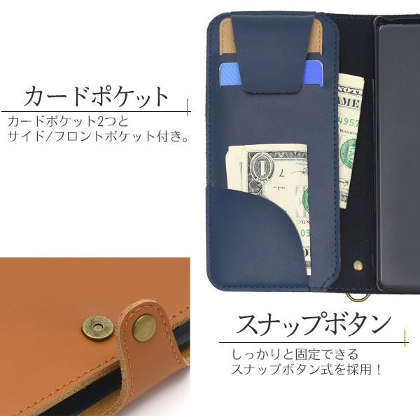 スマホケース スマホカバー スマートフォンケース スマートフォンカバー