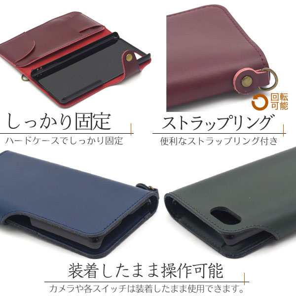 スマホケース スマホカバー スマートフォンケース スマートフォンカバー