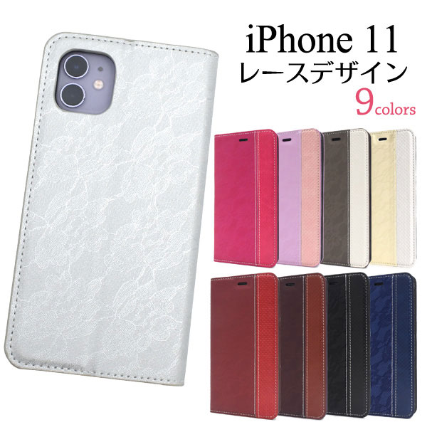 スマホケース スマホカバー スマートフォンケース スマートフォンカバー