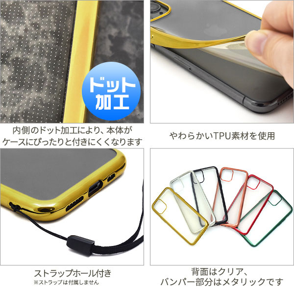 スマホケース スマホカバー スマートフォンケース スマートフォンカバー