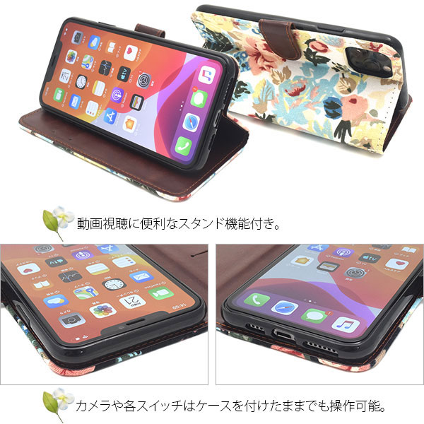 スマホケース スマホカバー スマートフォンケース スマートフォンカバー