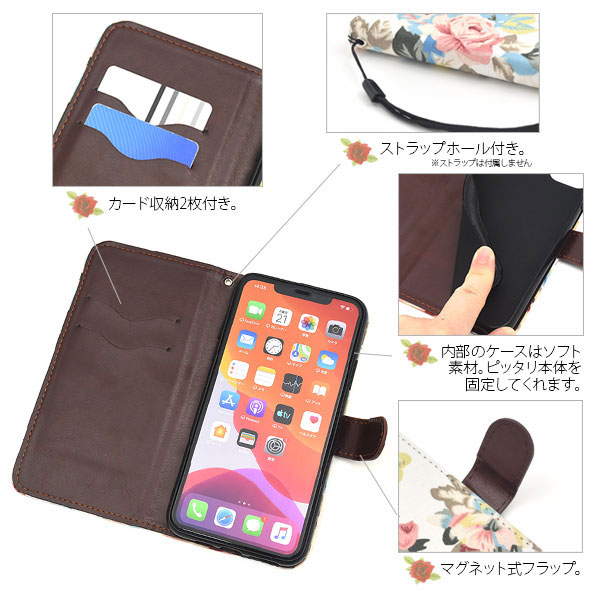 スマホケース スマホカバー スマートフォンケース スマートフォンカバー
