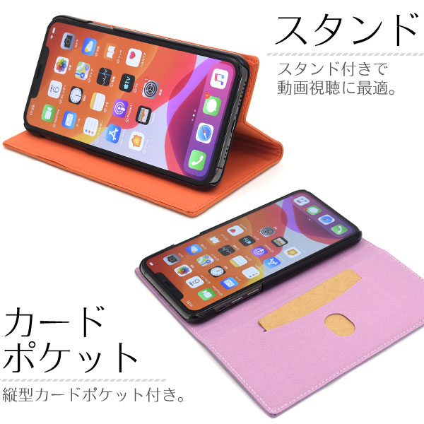 スマホケース スマホカバー スマートフォンケース スマートフォンカバー