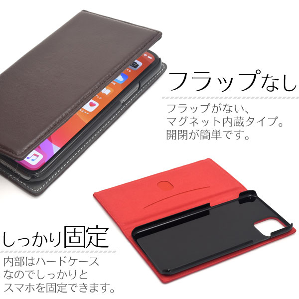 スマホケース スマホカバー スマートフォンケース スマートフォンカバー