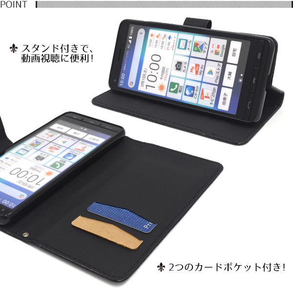 スマホケース スマホカバー スマートフォンケース スマートフォンカバー