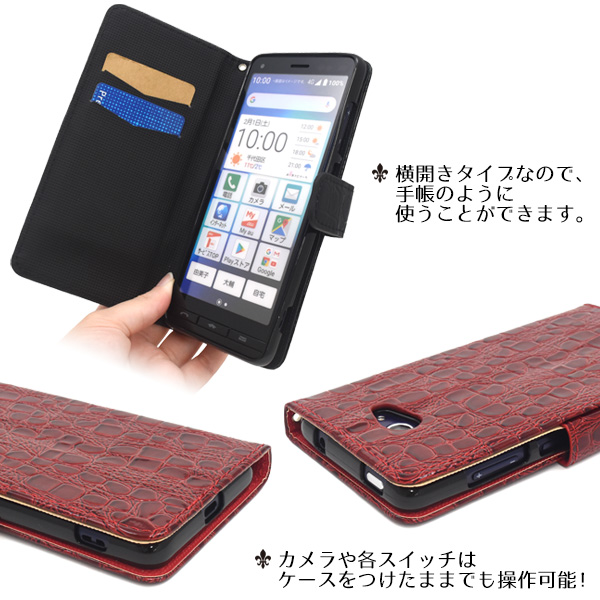 スマホケース スマホカバー スマートフォンケース スマートフォンカバー