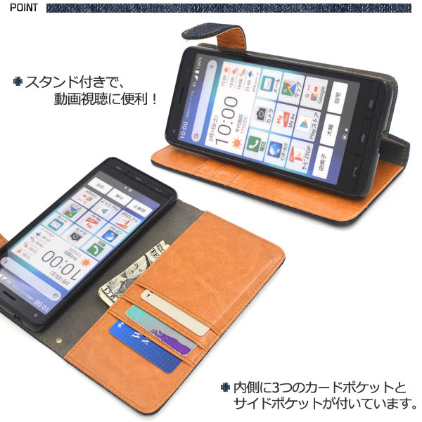 スマホケース スマホカバー スマートフォンケース スマートフォンカバー