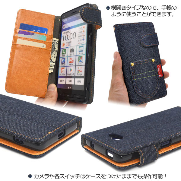 スマホケース スマホカバー スマートフォンケース スマートフォンカバー