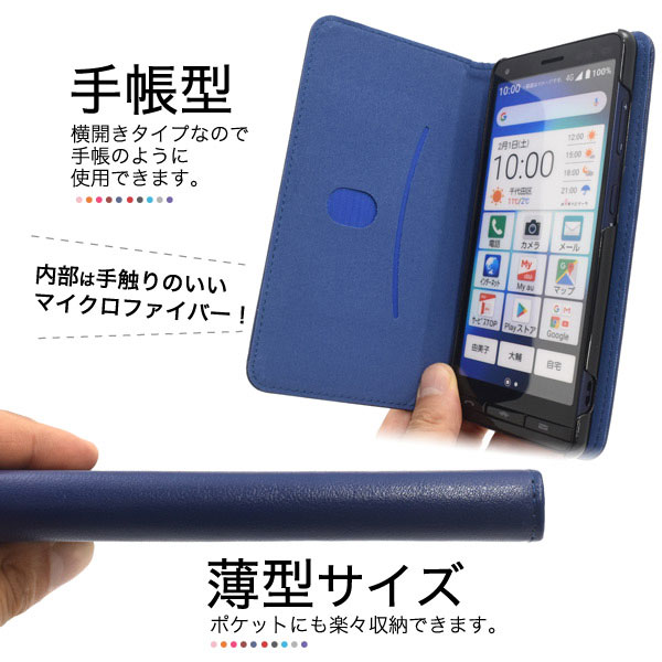 スマホケース スマホカバー スマートフォンケース スマートフォンカバー