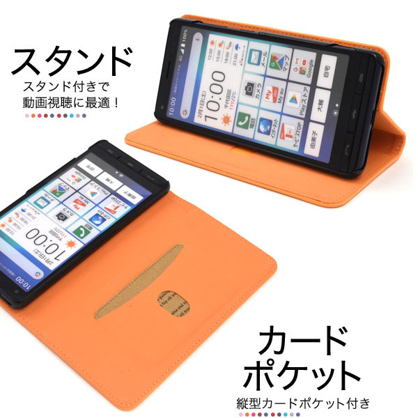 スマホケース スマホカバー スマートフォンケース スマートフォンカバー