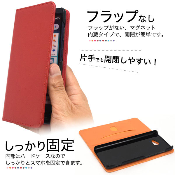 スマホケース スマホカバー スマートフォンケース スマートフォンカバー