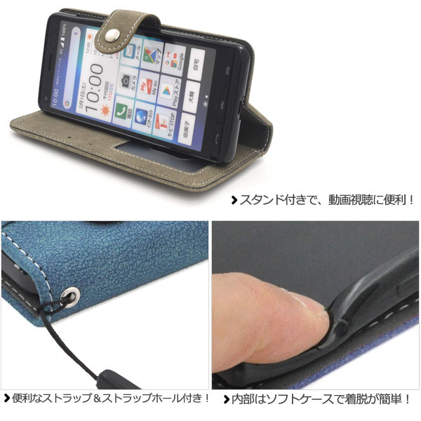 スマホケース スマホカバー スマートフォンケース スマートフォンカバー
