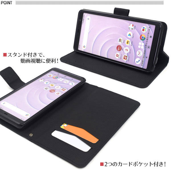 スマホケース スマホカバー スマートフォンケース スマートフォンカバー