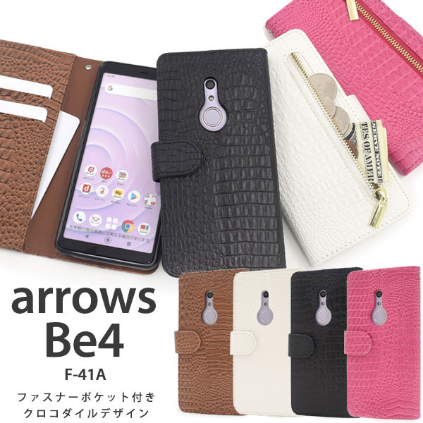 スマホケース スマホカバー スマートフォンケース スマートフォンカバー