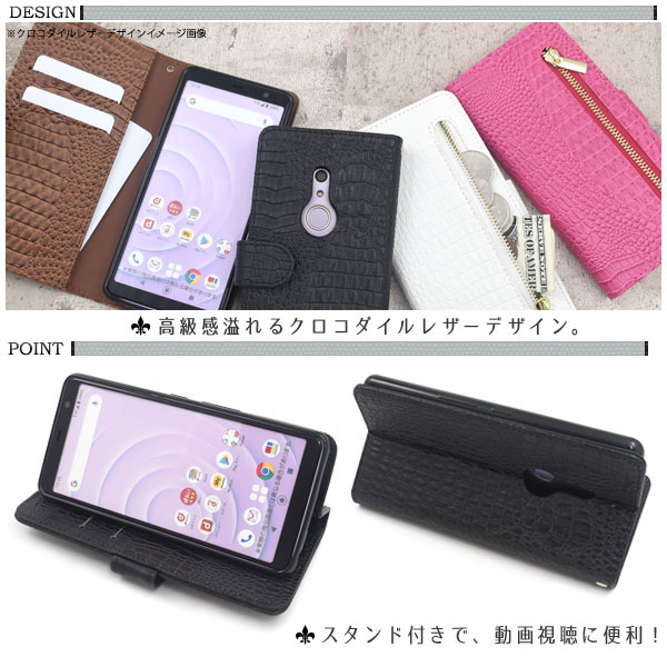 スマホケース スマホカバー スマートフォンケース スマートフォンカバー