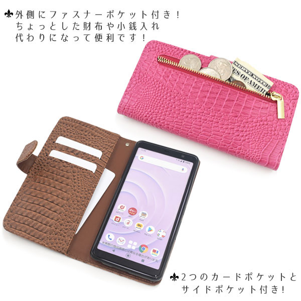 スマホケース スマホカバー スマートフォンケース スマートフォンカバー
