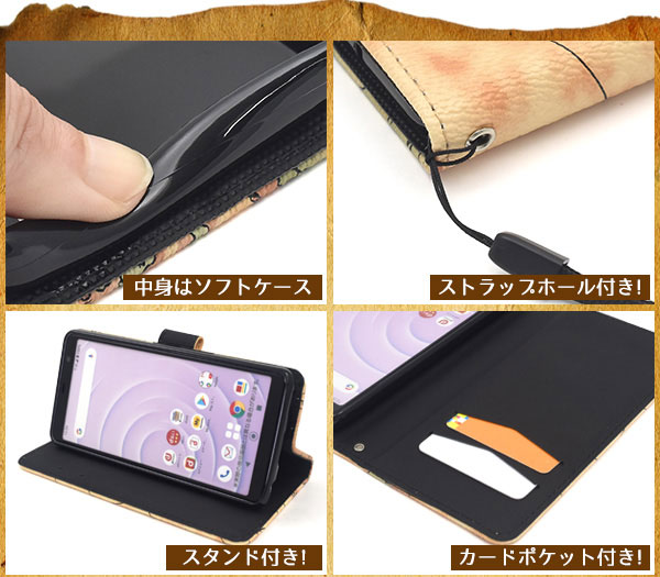 スマホケース スマホカバー スマートフォンケース スマートフォンカバー