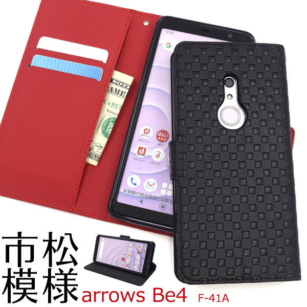 スマホケース スマホカバー スマートフォンケース スマートフォンカバー