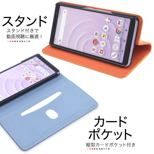 スマホケース スマホカバー スマートフォンケース スマートフォンカバー