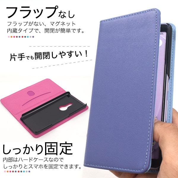 スマホケース スマホカバー スマートフォンケース スマートフォンカバー