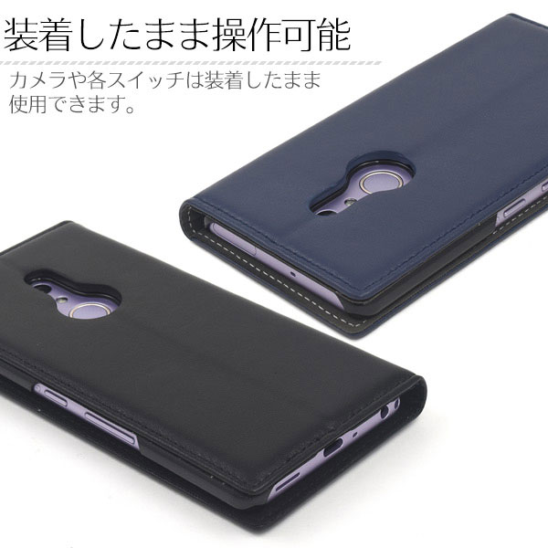 スマホケース スマホカバー スマートフォンケース スマートフォンカバー