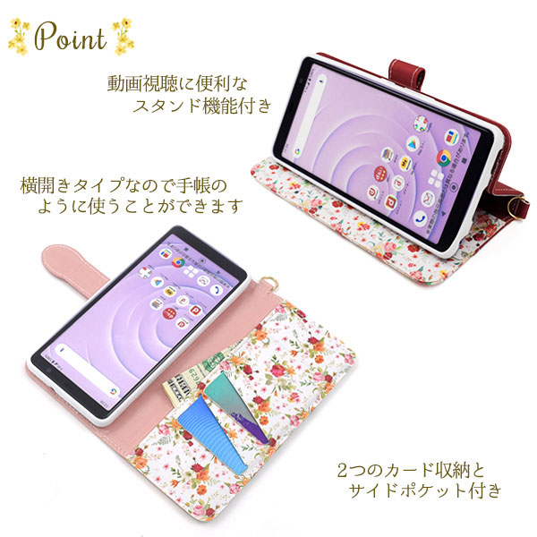 スマホケース スマホカバー スマートフォンケース スマートフォンカバー