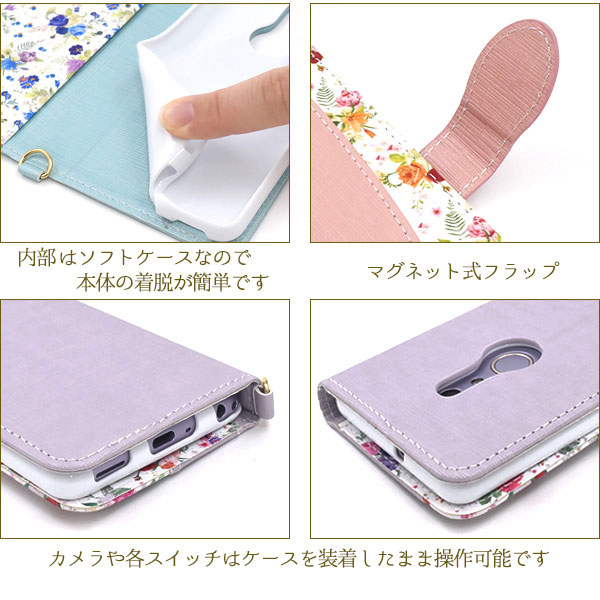 スマホケース スマホカバー スマートフォンケース スマートフォンカバー