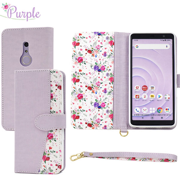 スマホケース スマホカバー スマートフォンケース スマートフォンカバー