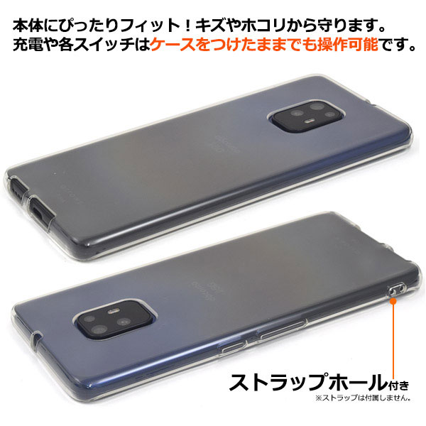 スマホケース スマホカバー スマートフォンケース スマートフォンカバー