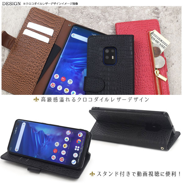 スマホケース スマホカバー スマートフォンケース スマートフォンカバー