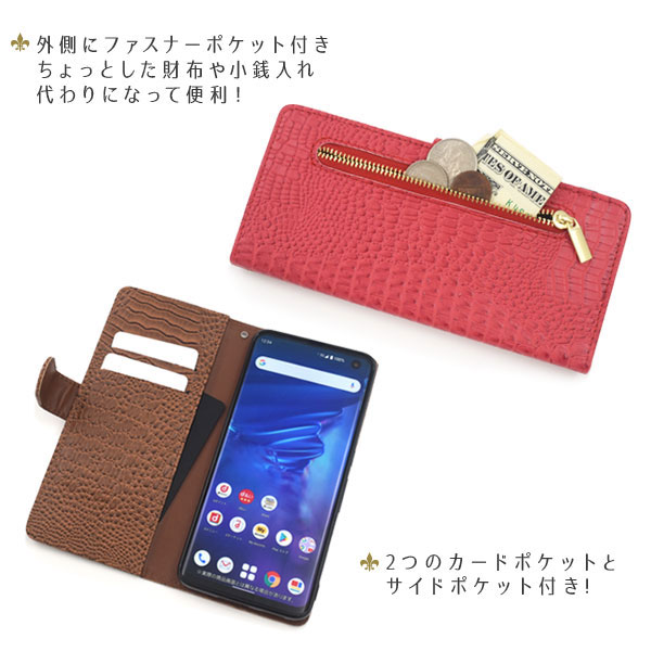 スマホケース スマホカバー スマートフォンケース スマートフォンカバー