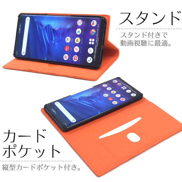 スマホケース スマホカバー スマートフォンケース スマートフォンカバー
