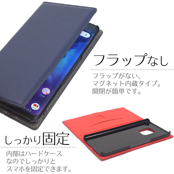 スマホケース スマホカバー スマートフォンケース スマートフォンカバー