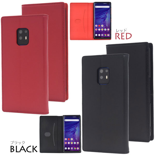 スマホケース スマホカバー スマートフォンケース スマートフォンカバー