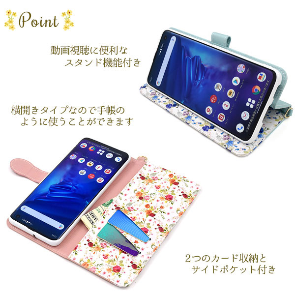 スマホケース スマホカバー スマートフォンケース スマートフォンカバー