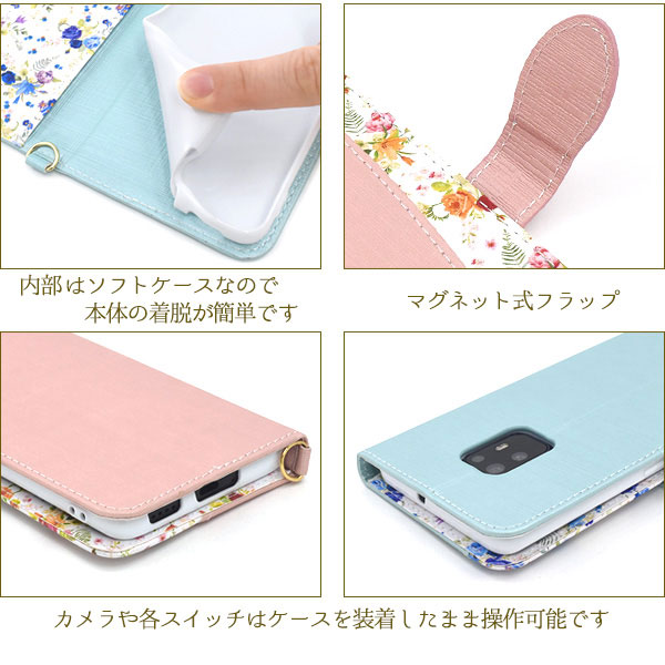 スマホケース スマホカバー スマートフォンケース スマートフォンカバー
