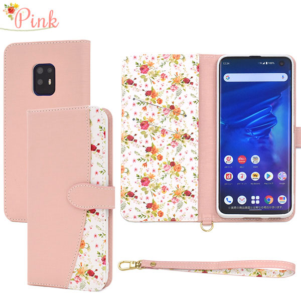 スマホケース スマホカバー スマートフォンケース スマートフォンカバー