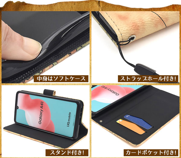 スマホケース スマホカバー スマートフォンケース スマートフォンカバー