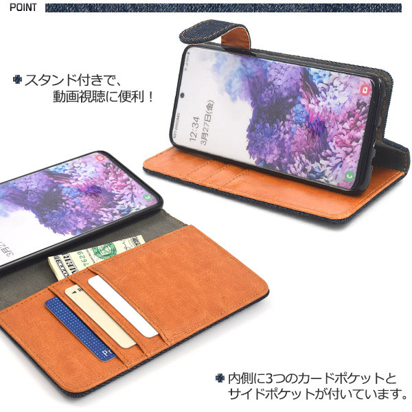 スマホケース スマホカバー スマートフォンケース スマートフォンカバー