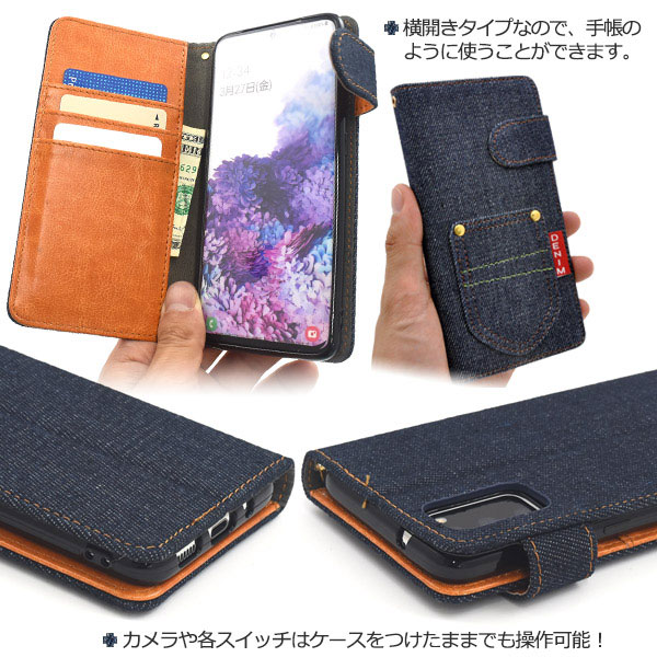 スマホケース スマホカバー スマートフォンケース スマートフォンカバー